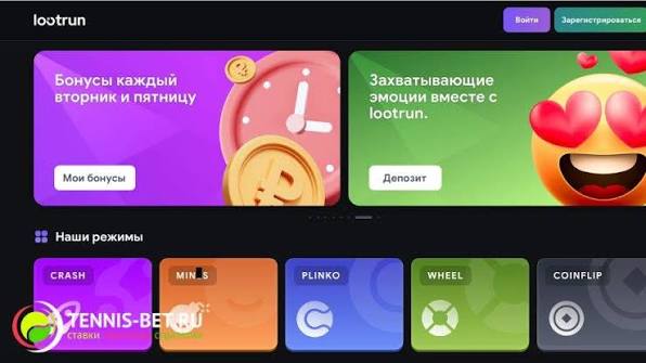 Loot RUn — возможности казино 689695506