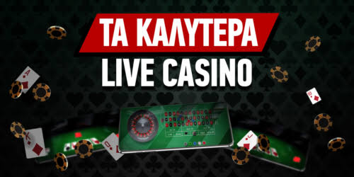 Online Casino Χωρίς Επαλήθευση Ασφάλεια και Ευκολία για τους Παίκτες
